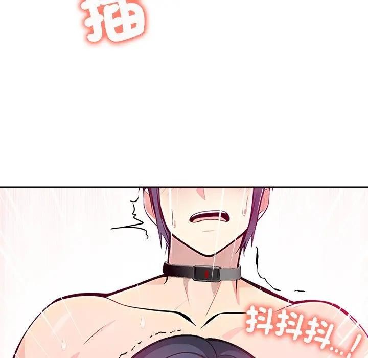 大学女生宿舍的秘密 - 第4话 - page 113
