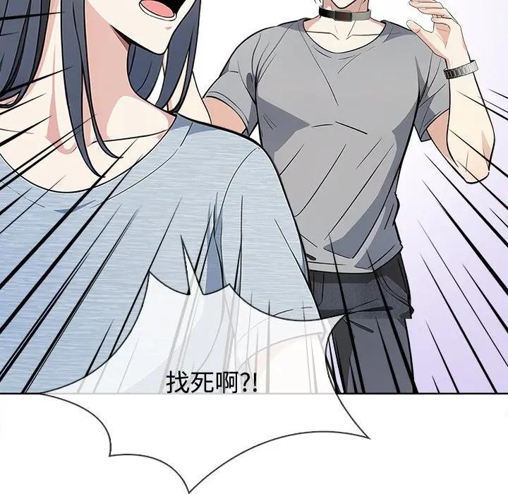 大学女生宿舍的秘密 - 第4话 - page 128
