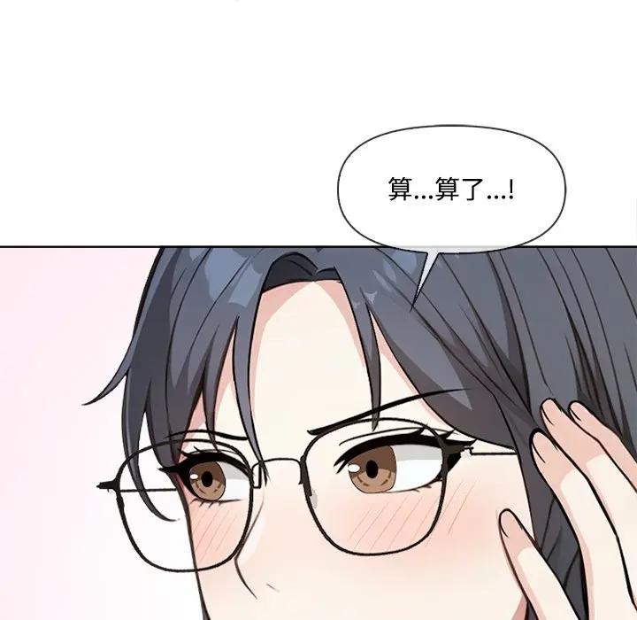 大学女生宿舍的秘密 - 第4话 - page 129