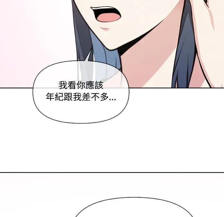 大学女生宿舍的秘密 - 第4话 - page 130