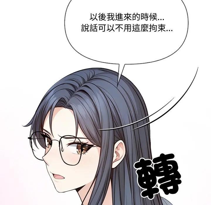 大学女生宿舍的秘密 - 第4话 - page 131