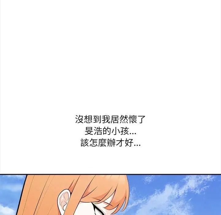 大学女生宿舍的秘密 - 第33話 - page 17