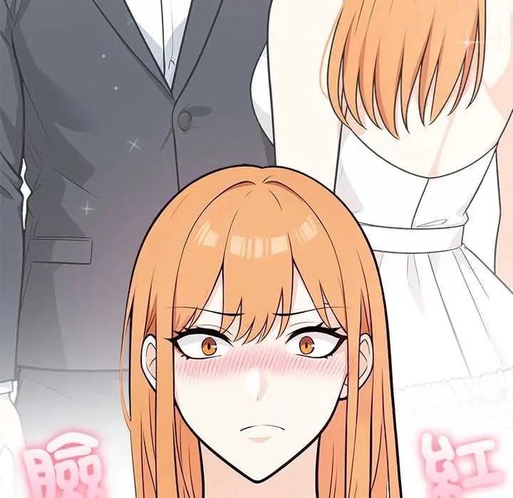 大学女生宿舍的秘密 - 第33話 - page 20