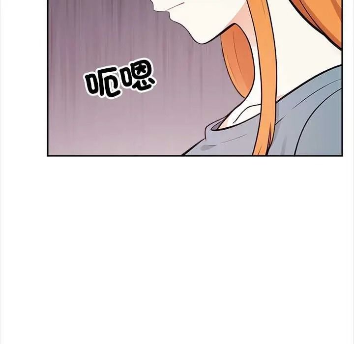 大学女生宿舍的秘密 - 第33話 - page 33