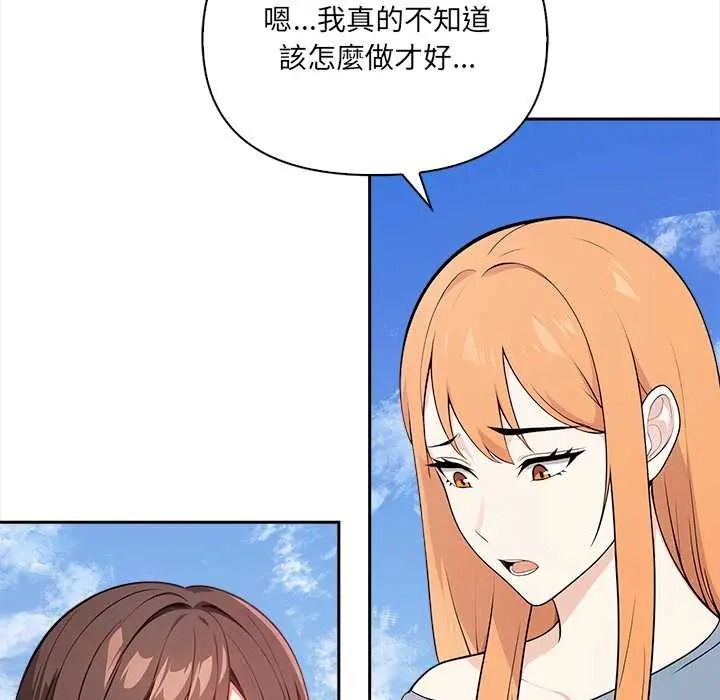 大学女生宿舍的秘密 - 第33話 - page 39
