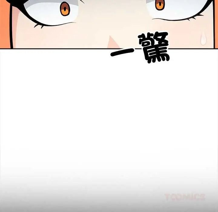 大学女生宿舍的秘密 - 第33話 - page 42
