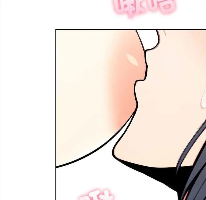 大学女生宿舍的秘密 - 第33話 - page 53