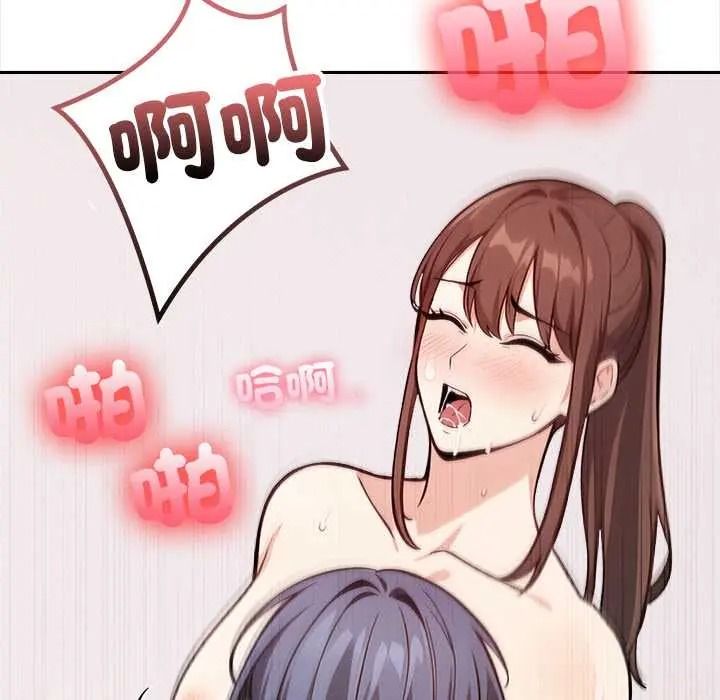 大学女生宿舍的秘密 - 第33話 - page 57