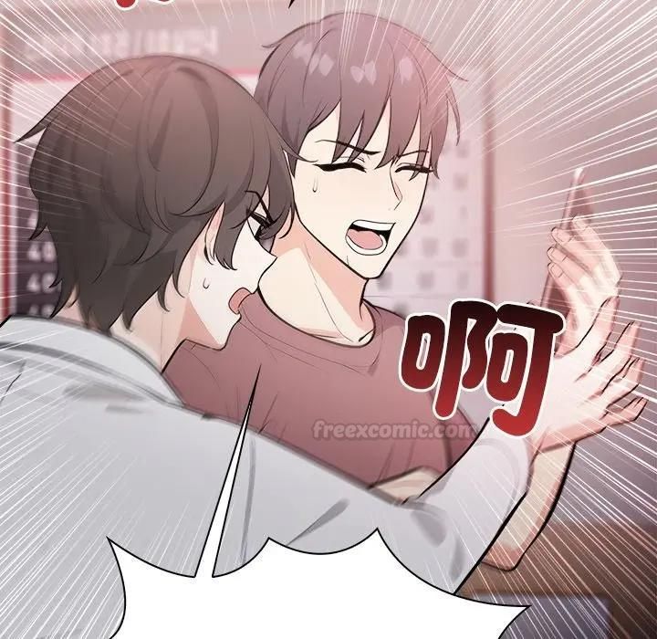 大学女生宿舍的秘密 - 第14話 - page 28