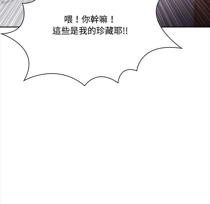 大学女生宿舍的秘密 - 第14話 - page 29