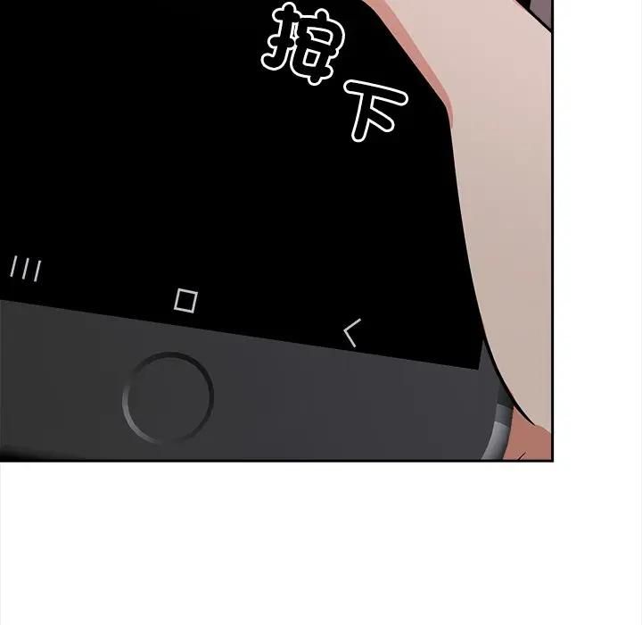 大学女生宿舍的秘密 - 第14話 - page 31
