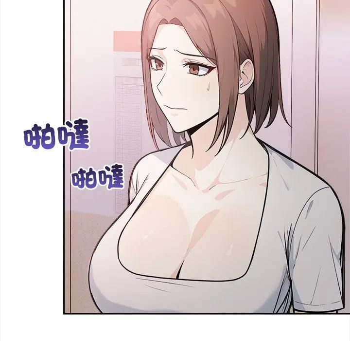 大学女生宿舍的秘密 - 第14話 - page 36