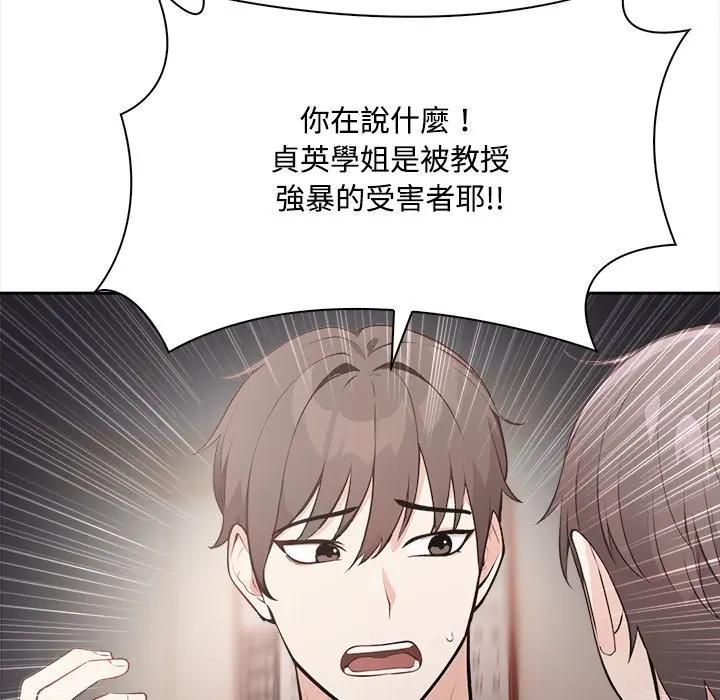 大学女生宿舍的秘密 - 第14話 - page 65