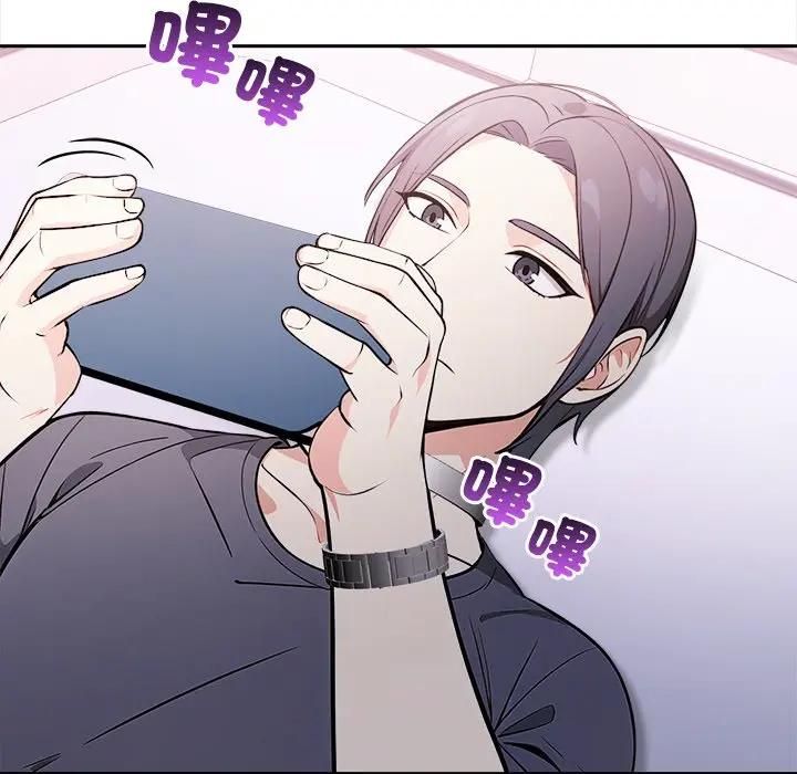大学女生宿舍的秘密 - 第14話 - page 75