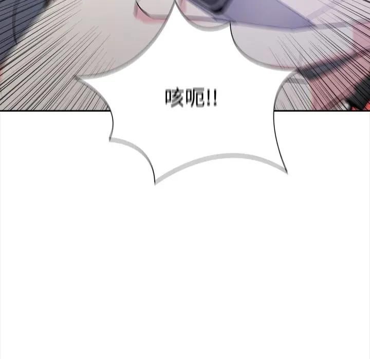 大学女生宿舍的秘密 - 第14話 - page 85