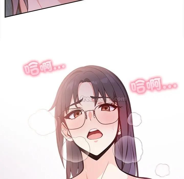 大学女生宿舍的秘密 - 第14話 - page 108