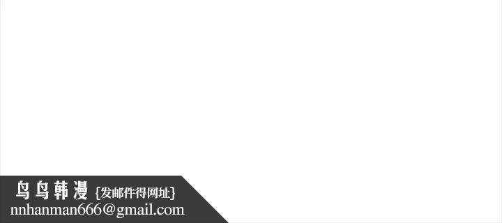 大学女生宿舍的秘密 - 第14話 - page 112