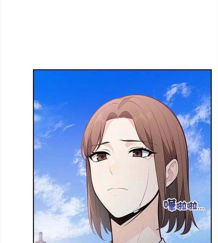 大学女生宿舍的秘密 - 第21話 - page 10