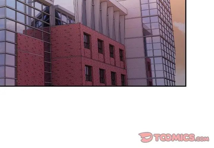 大学女生宿舍的秘密 - 第21話 - page 17