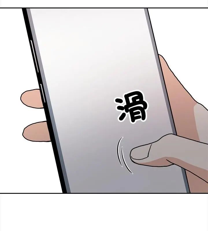 大学女生宿舍的秘密 - 第21話 - page 28