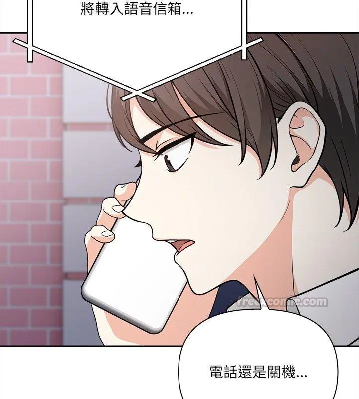 大学女生宿舍的秘密 - 第21話 - page 30