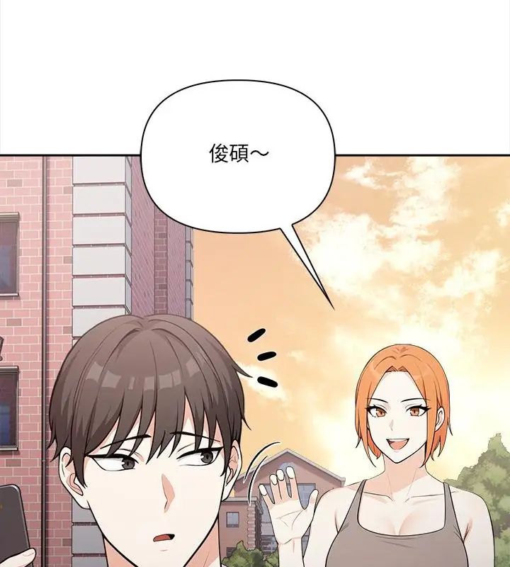 大学女生宿舍的秘密 - 第21話 - page 34