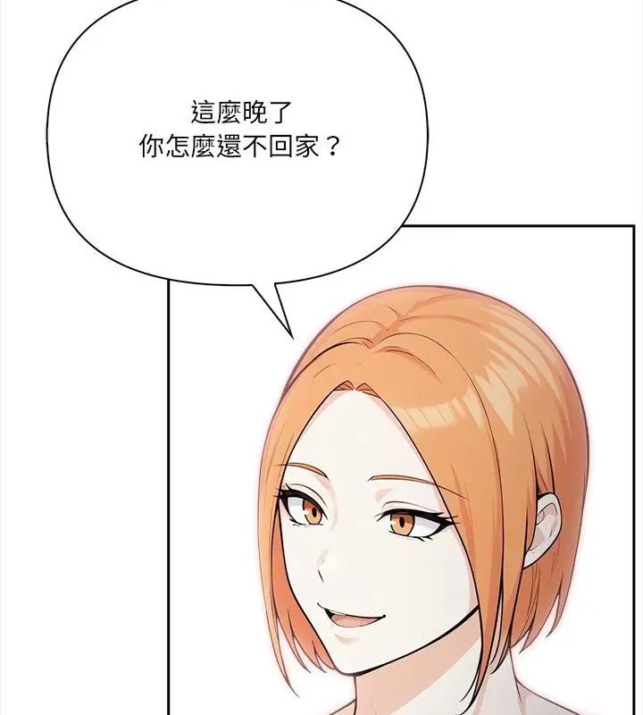 大学女生宿舍的秘密 - 第21話 - page 37