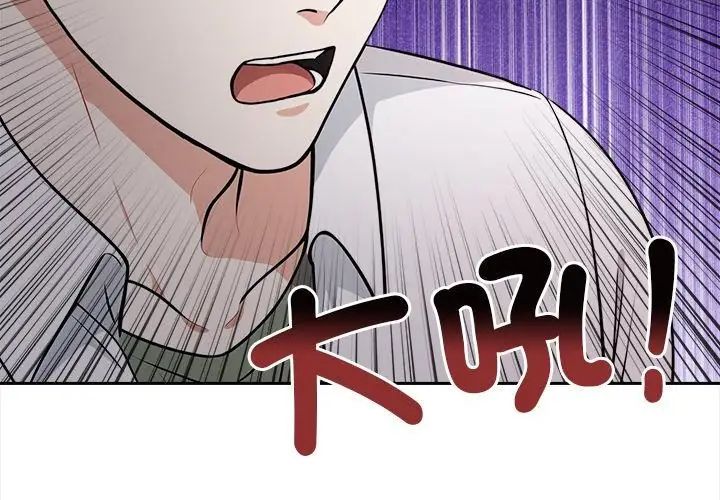 大学女生宿舍的秘密 - 第21話 - page 50