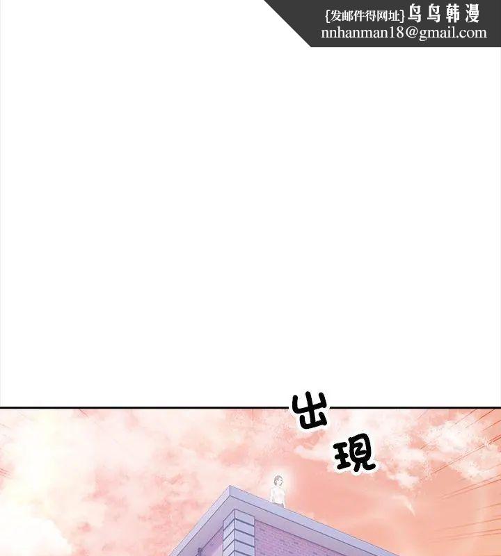 大学女生宿舍的秘密 - 第21話 - page 51