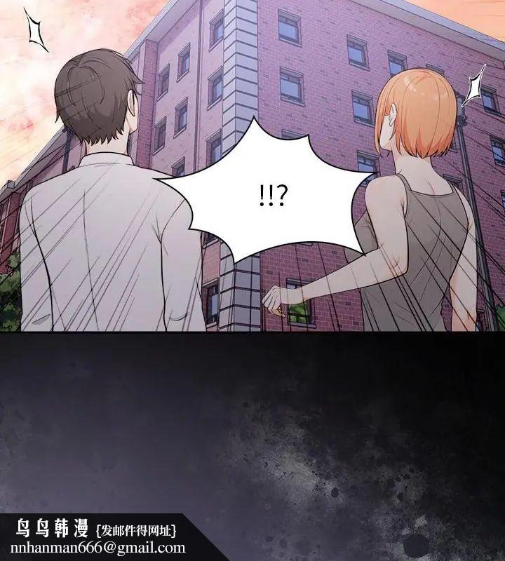 大学女生宿舍的秘密 - 第21話 - page 52