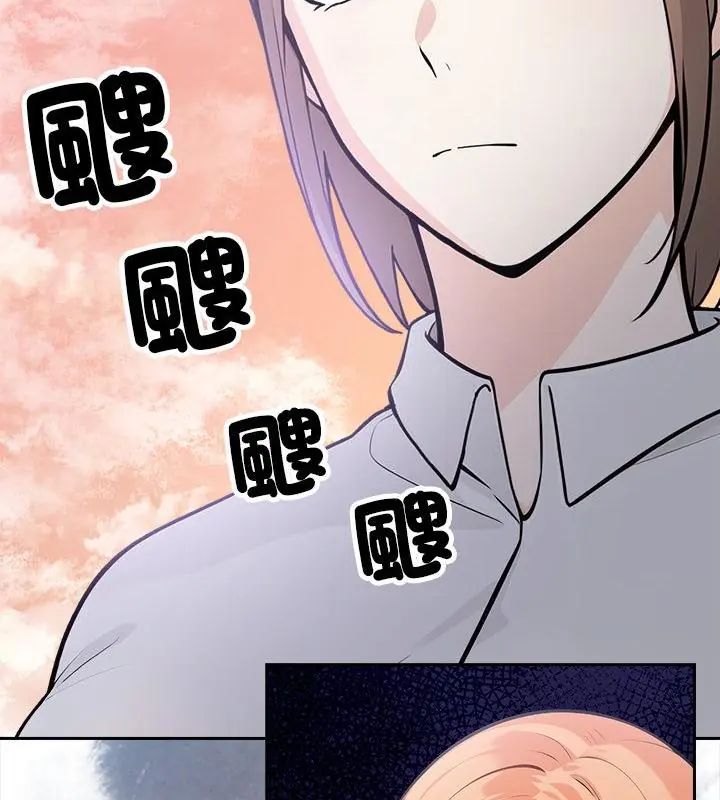 大学女生宿舍的秘密 - 第21話 - page 55