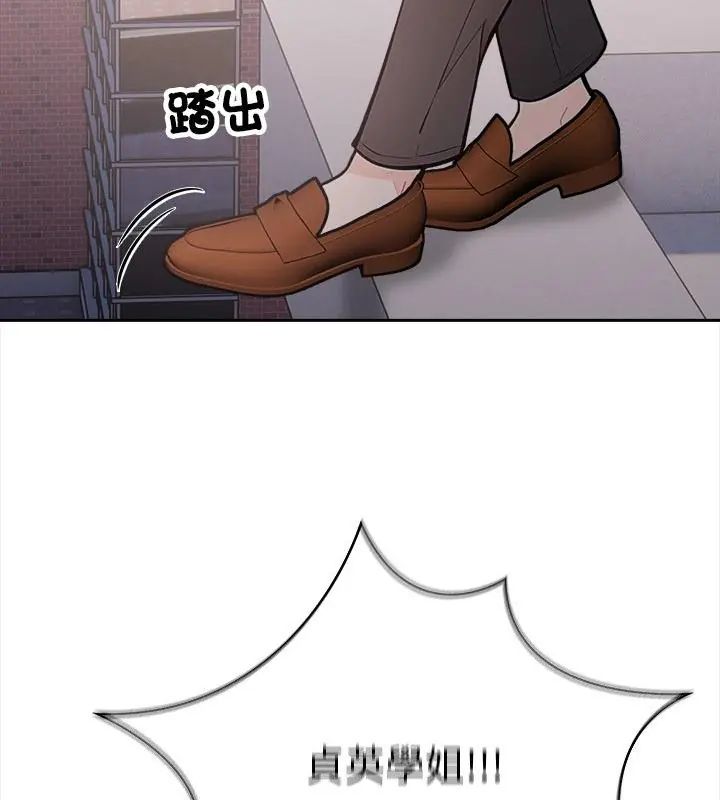 大学女生宿舍的秘密 - 第21話 - page 58
