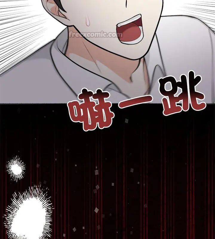 大学女生宿舍的秘密 - 第21話 - page 60