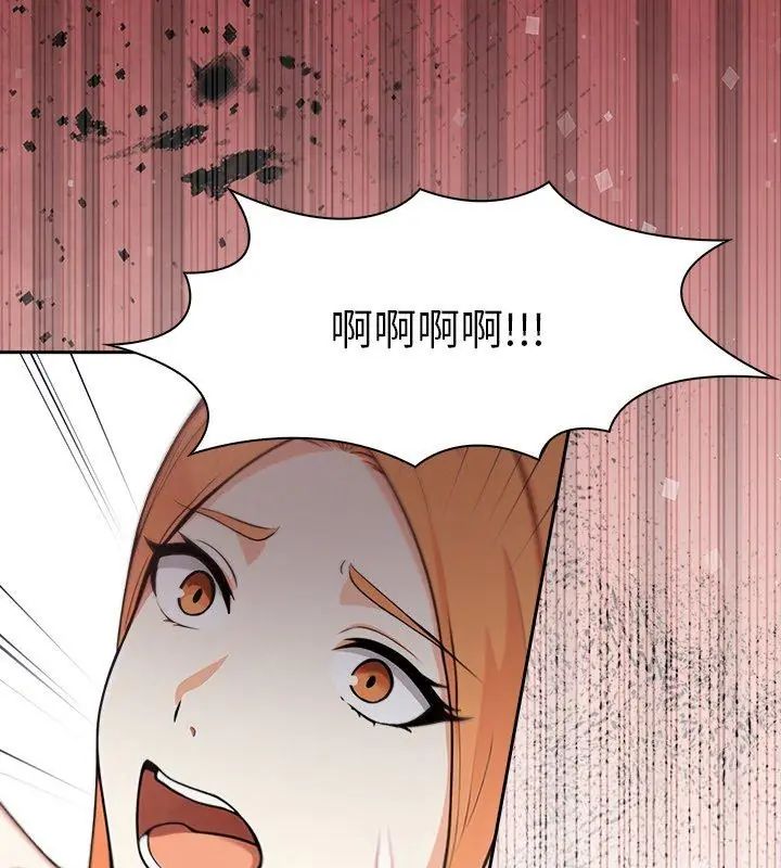 大学女生宿舍的秘密 - 第21話 - page 63