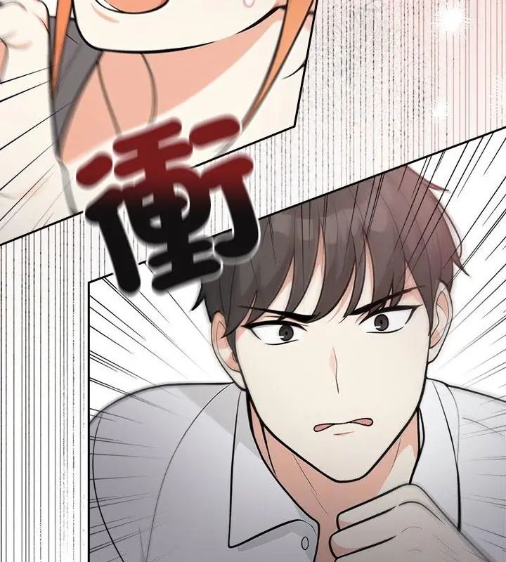 大学女生宿舍的秘密 - 第21話 - page 64