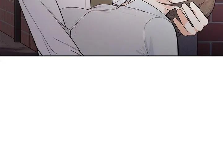 大学女生宿舍的秘密 - 第21話 - page 74