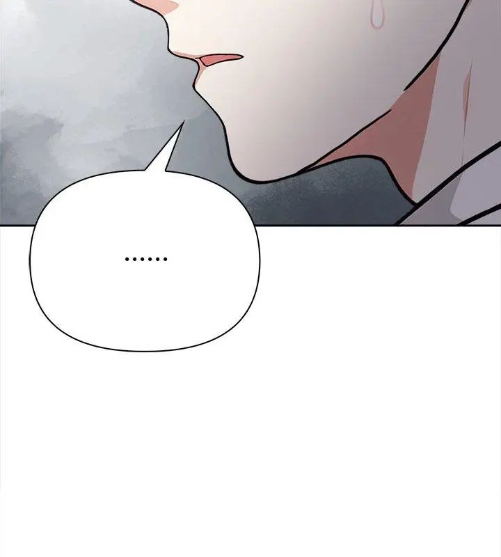 大学女生宿舍的秘密 - 第21話 - page 84