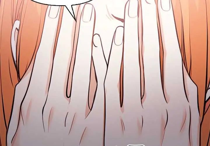 大学女生宿舍的秘密 - 第23話 - page 4