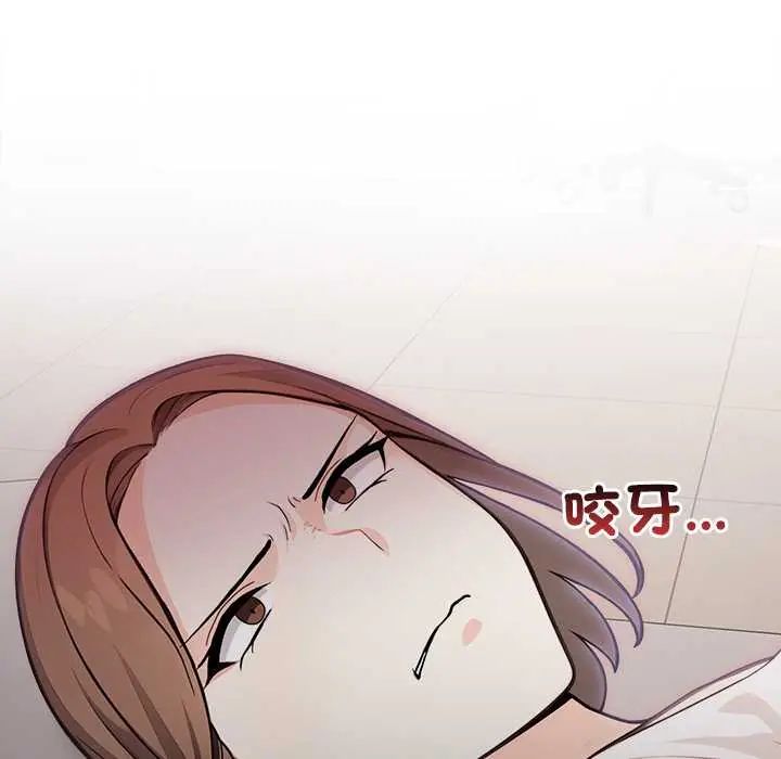 大学女生宿舍的秘密 - 第23話 - page 34