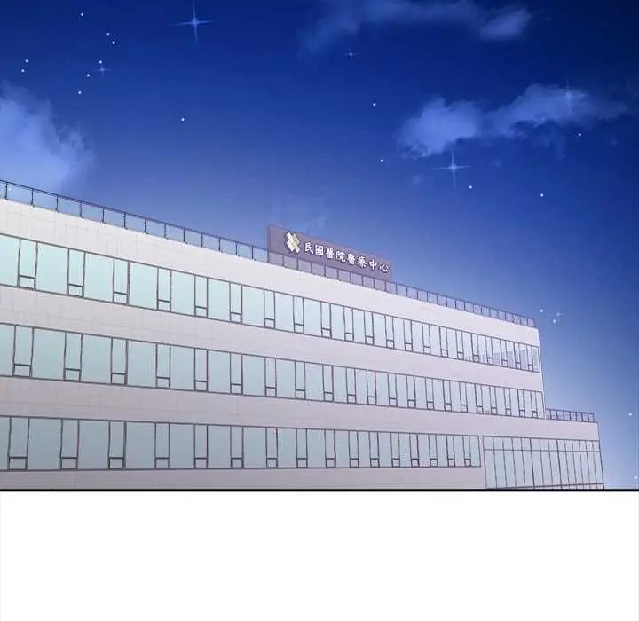大学女生宿舍的秘密 - 第23話 - page 37
