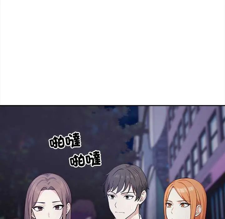 大学女生宿舍的秘密 - 第23話 - page 40