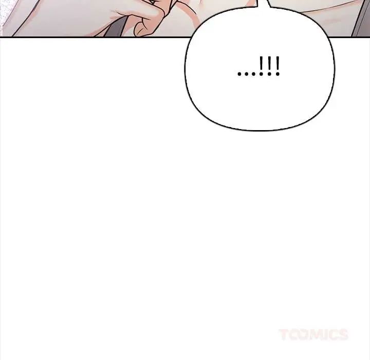 大学女生宿舍的秘密 - 第23話 - page 56