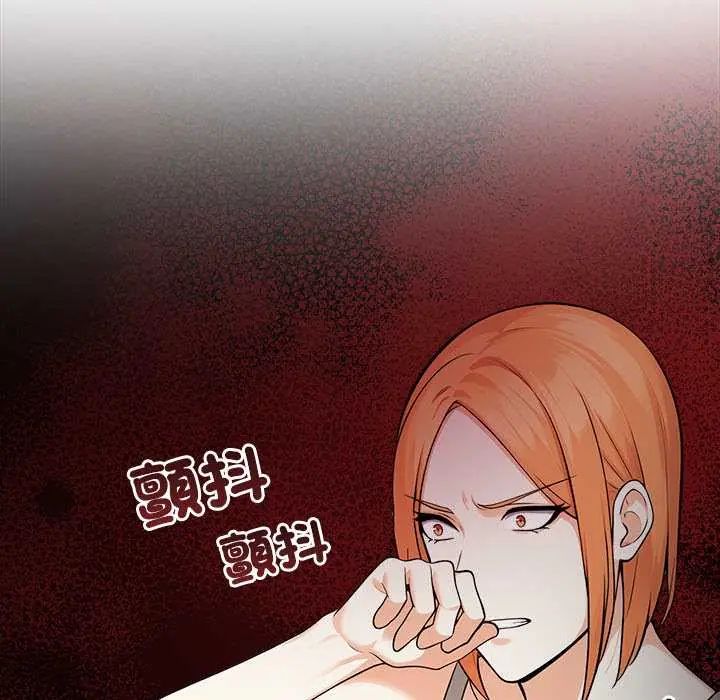 大学女生宿舍的秘密 - 第23話 - page 59