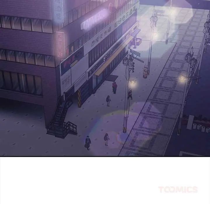 大学女生宿舍的秘密 - 第23話 - page 62