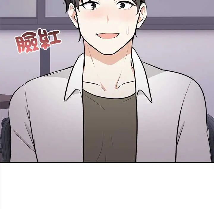 大学女生宿舍的秘密 - 第23話 - page 71