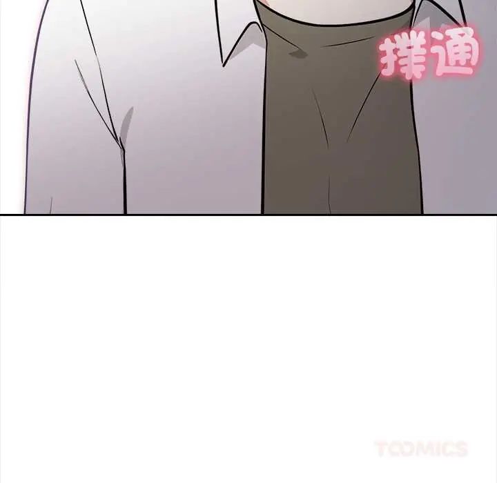 大学女生宿舍的秘密 - 第23話 - page 80