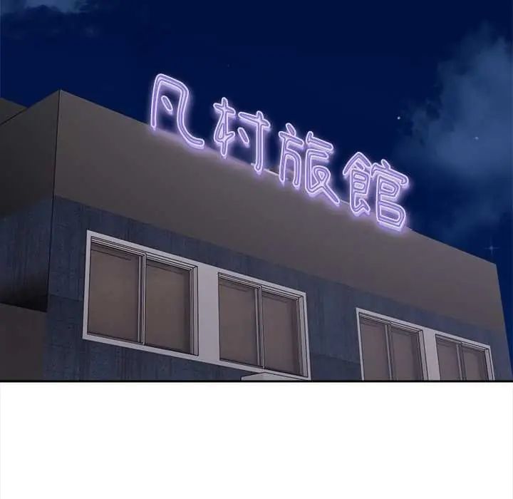 大学女生宿舍的秘密 - 第23話 - page 85