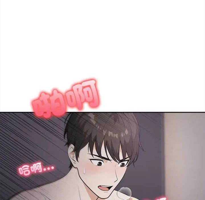 大学女生宿舍的秘密 - 第23話 - page 88
