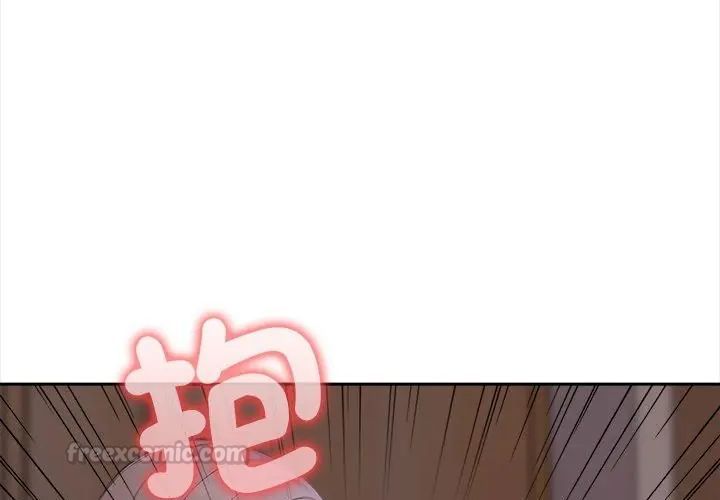 大学女生宿舍的秘密 - 第20話 - page 15