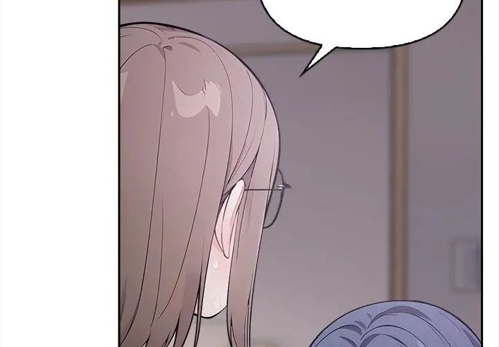 大学女生宿舍的秘密 - 第20話 - page 20